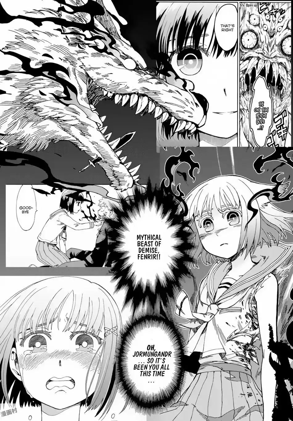 Fenrir-nee-san to Boku Chapter 2 4